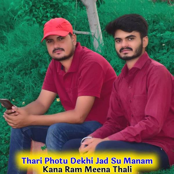 Thari Photu Dekhi Jad Su Manam