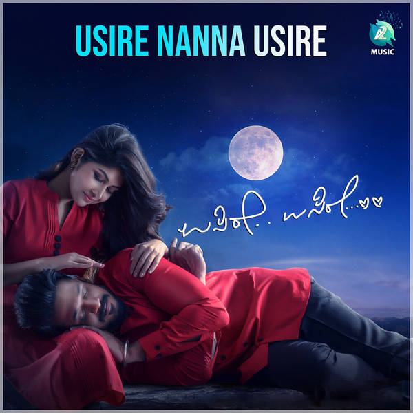 Usire Nanna Usire (From "Usire Usire")
