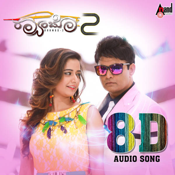 Raambo 2 8D Audio Song