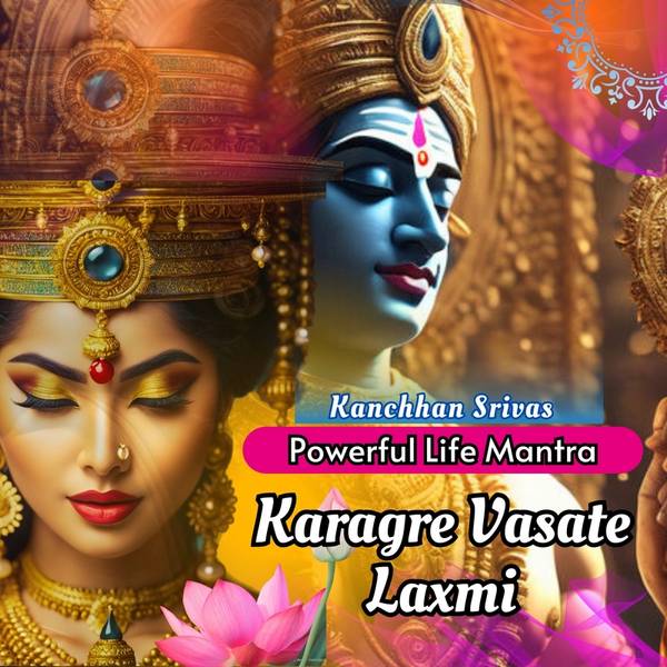 Karagre Vasate Laxmi-hover