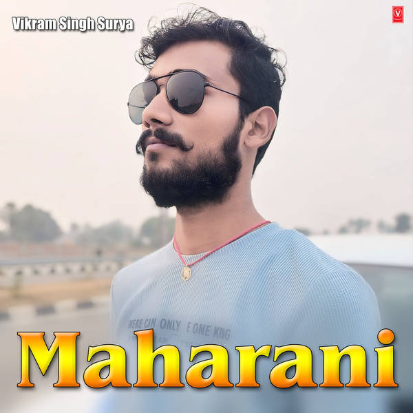 Maharani