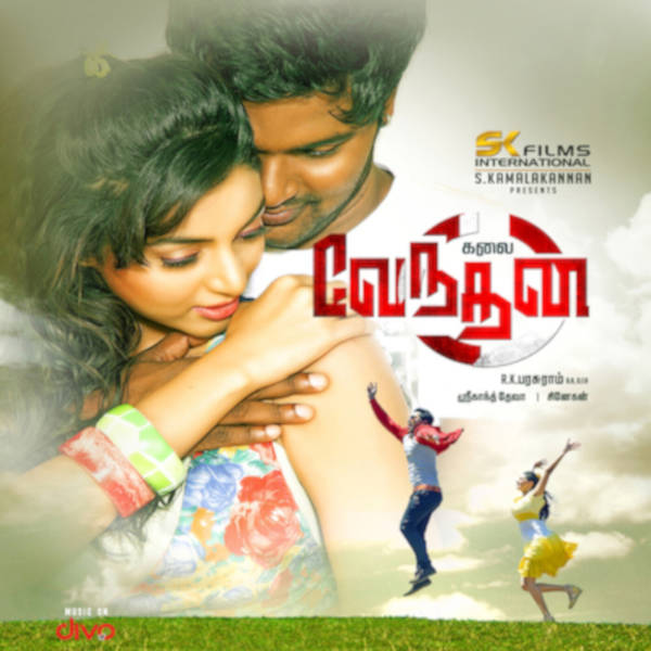 Kalai Vendhan (Original Motion Picture Soundtrack)