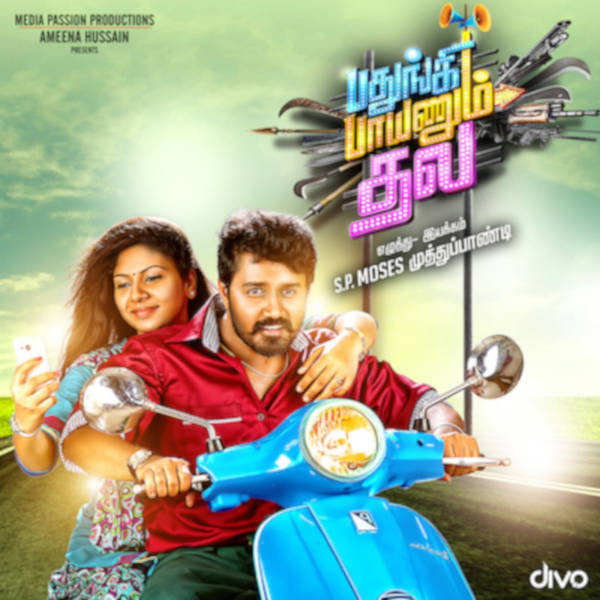 Pathungi Paayanum Thala (Original Motion Picture Soundtrack)