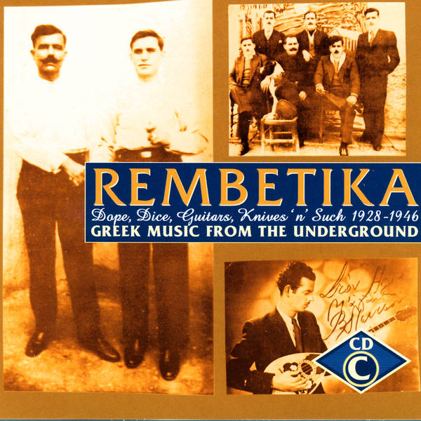 Rembetika: The Ottoman Legacy 1925-1937, CD C