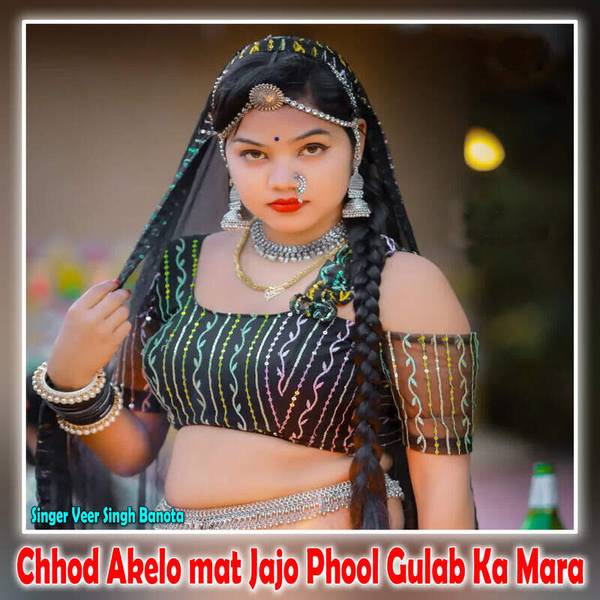 Chhod Akelo mat Jajo Phool Gulab Ka Mara-hover