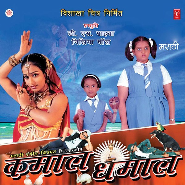 Kamaal Dhamaal-hover
