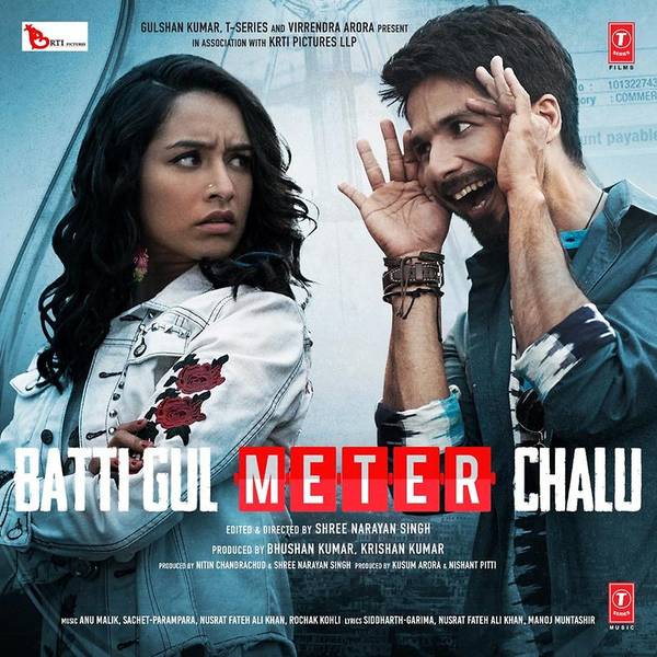 Batti Gul Meter Chalu