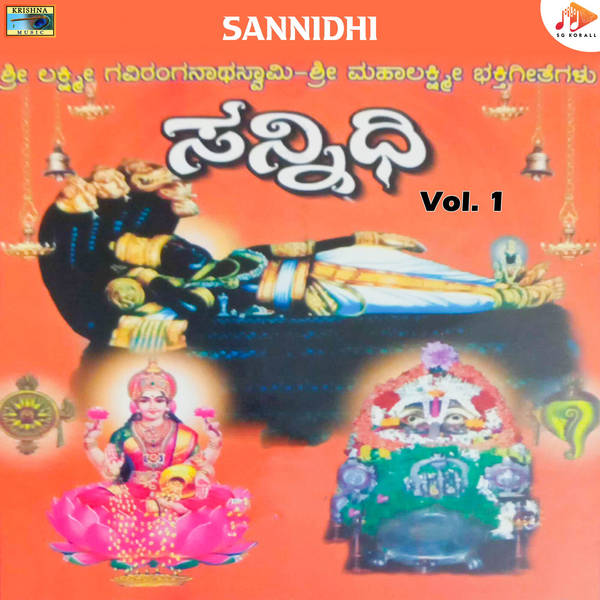 Sannidhi, Vol. 1