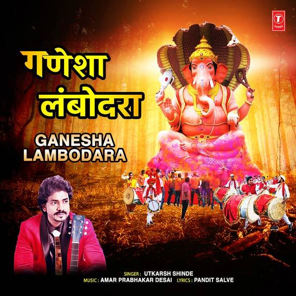 Ganesha Lambodara