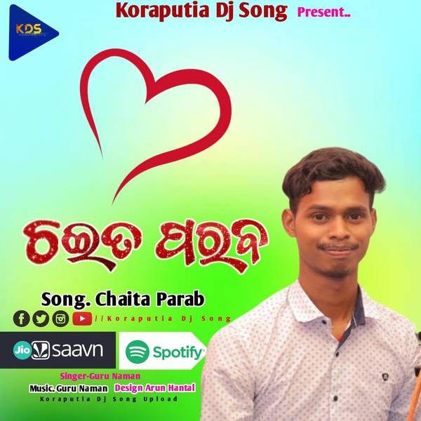 Chaita Parab Koraputia Song