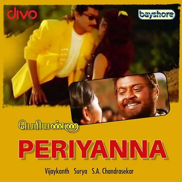 Periyanna