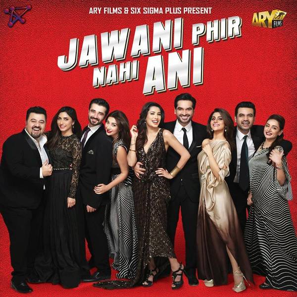 Yeh Jawani Phir Nahi Ani-hover