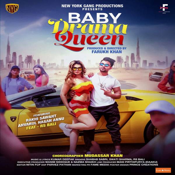 Baby Drama Queen feat. Rakhi Sawant