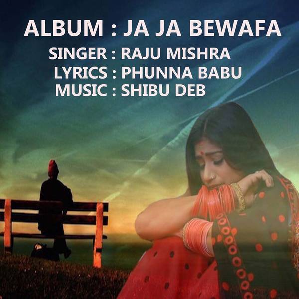 DARU DAWAI HA (From "Ja Ja Bewafa")