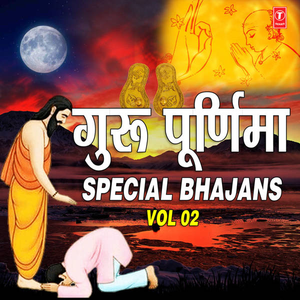 Guru Purnima Special Bhajans Vol-2-hover