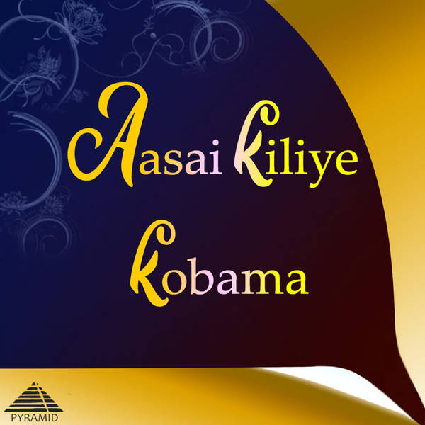 Aasai Kiliye Kobama (Original Motion Picture Soundtrack)