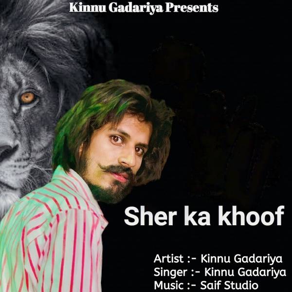 Sher Ka Khoof-hover