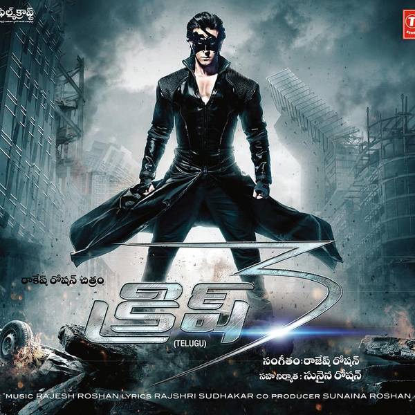 Krrish 3 (Telugu)