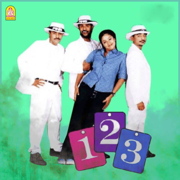 123 (Original Motion Picture Soundtrack)