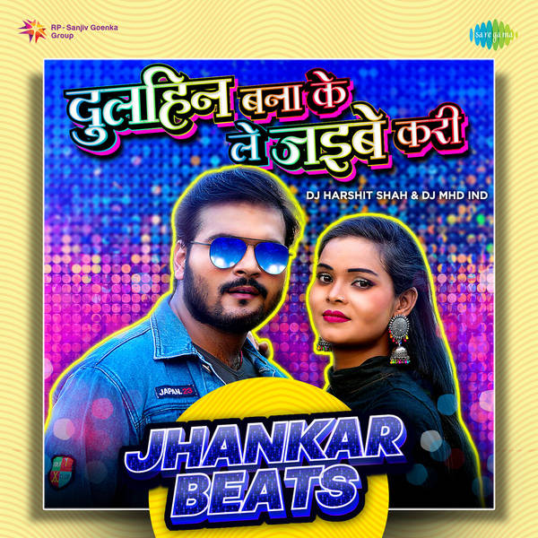 Dulahin Bana ke Le Jaibe Kari - Jhankar Beats