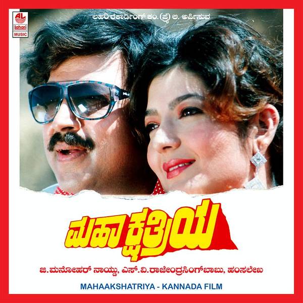 Kannada mp3 songs sales