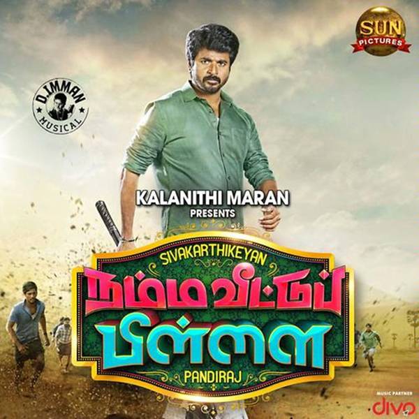 Namma Veettu Pillai (Original Motion Picture Soundtrack)