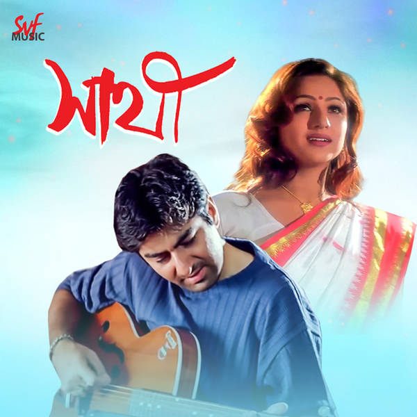 Sathi (Original Motion Picture Soundtrack)-hover