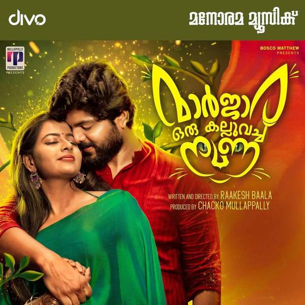 Maarjaara Oru Kalluvacha Nuna (Original Motion Picture Soundtrack)