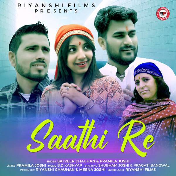 Saathi Re-hover