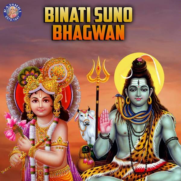 Binati Suno Bhagwan