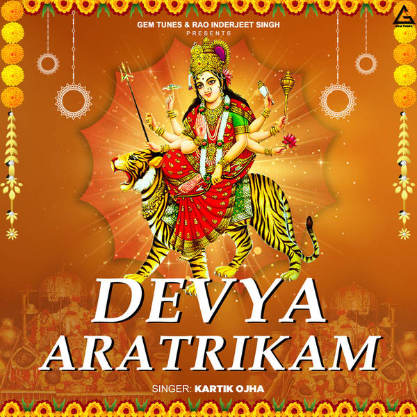 Devya Aratrikam