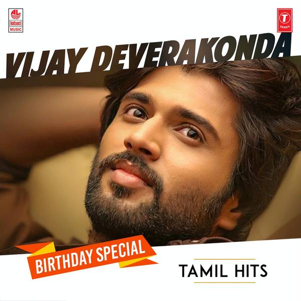 Vijay Deverakonda Birthday Special Tamil Hits