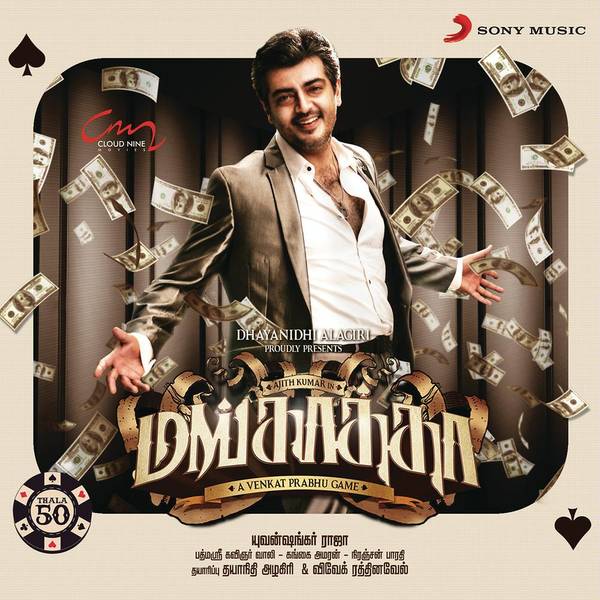 Mankatha