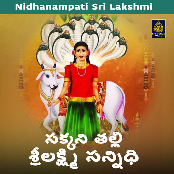 Sakkani Talli Sri Lakshmi Sannidhi