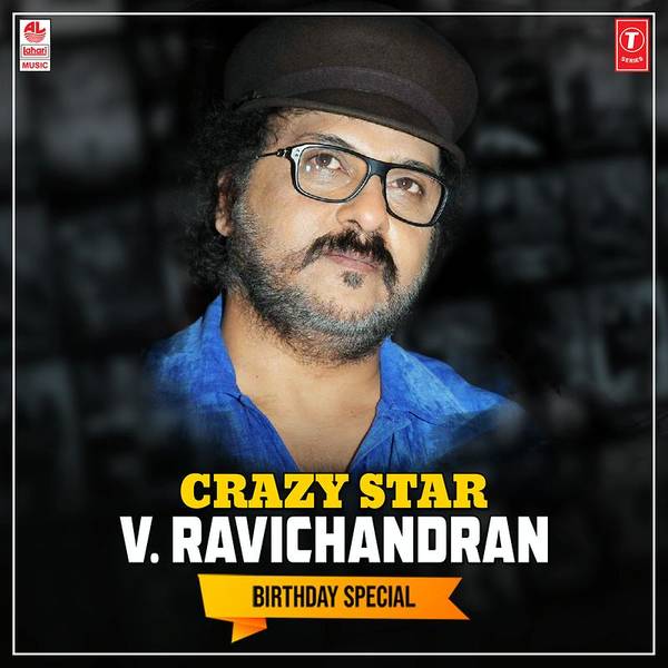 Crazy Star V. Ravichandran (Birthday Special)