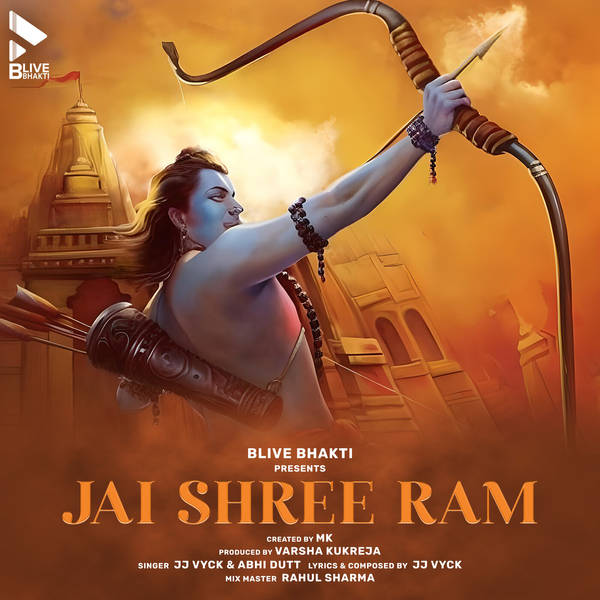 Jai Shree Ram