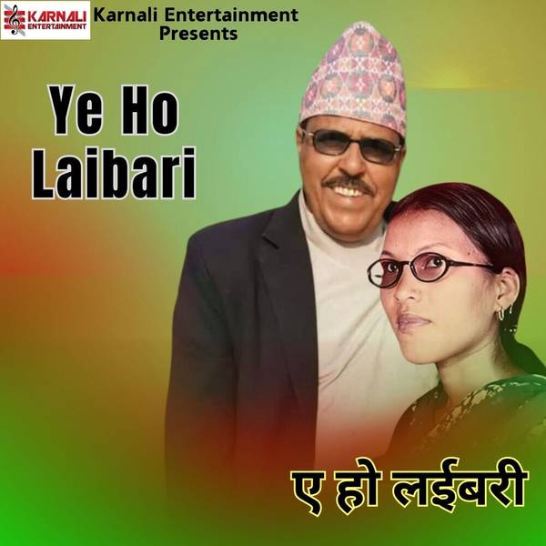 Ye Ho Laibari