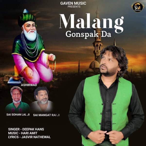 Malang Gonspak Da