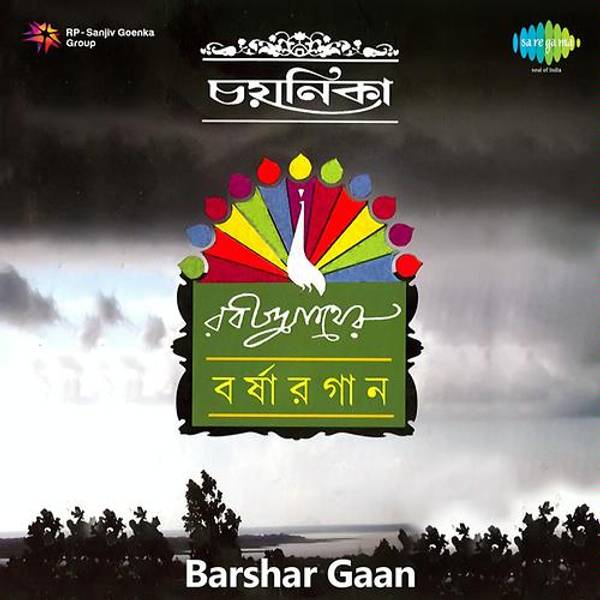 Barshar Gaan-hover