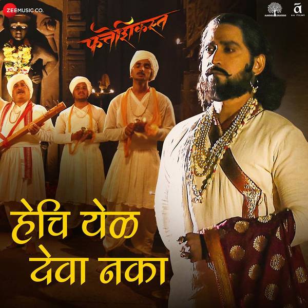 Hechi Yel Deva Naka (From "Fatteshikast")
