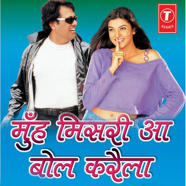 Munh Misri Aa Bol Karela