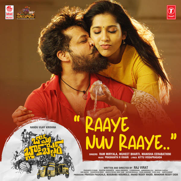 Raaye Nuv Raaye (From "Bomma Blockbuster")