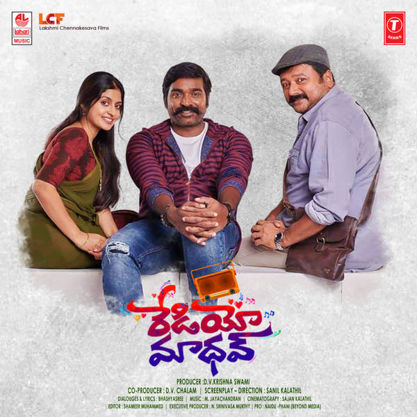 Radio Madhav