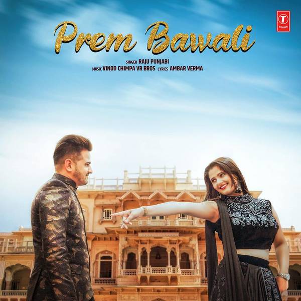 Prem Bawali