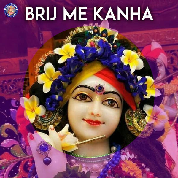 Brij me Kanha