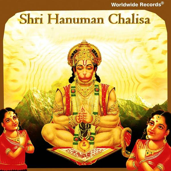 Shri Hanuman Chalisa