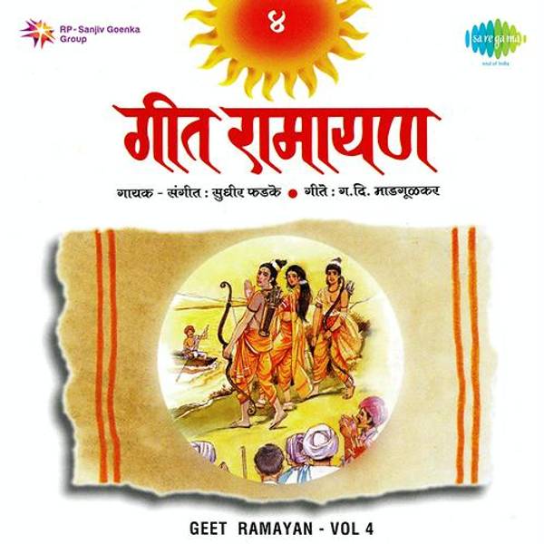 Geet Ramayan Vol 4