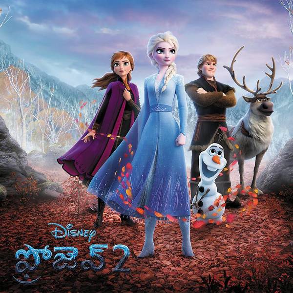 Frozen 2-hover