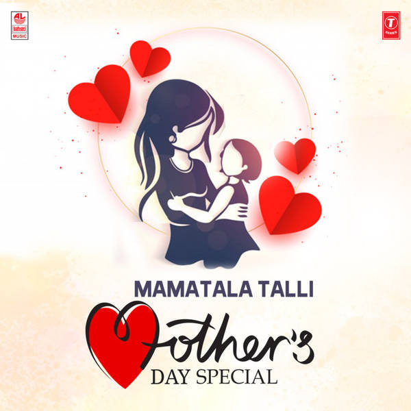 Mamatala Talli - Mother's Day Special-hover