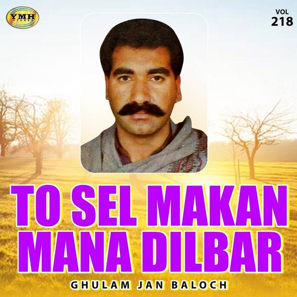 To Sel Makan Mana Dilbar